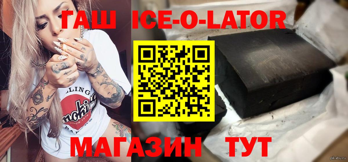 ГАШИШ VHQ Канаш