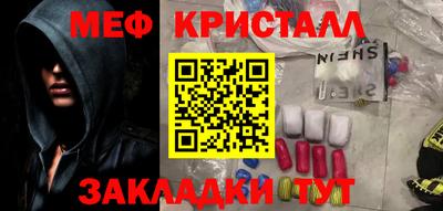 а пвп мука Ликино-Дулёво