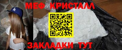 MESCALINE Ливны