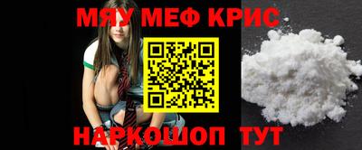 соль ск Кумертау