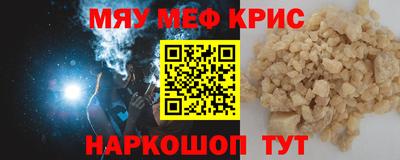 а пвп мука Ликино-Дулёво