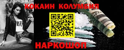 гашишное масло Кунгур