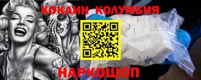 гашишное масло Кунгур
