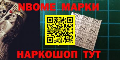 MESCALINE Ливны