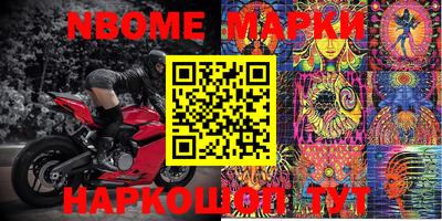 MESCALINE Ливны
