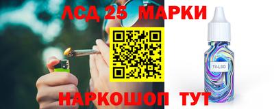 MESCALINE Ливны