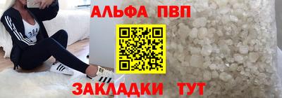 соль ск Кумертау