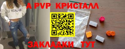 MESCALINE Ливны