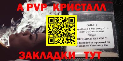 а пвп мука Ликино-Дулёво