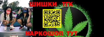 дистиллят марихуана Лесосибирск