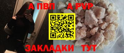 MESCALINE Ливны
