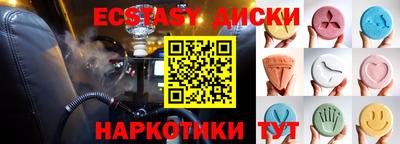 соль ск Кумертау