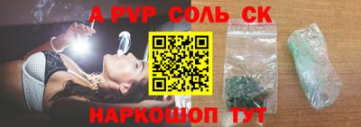 а пвп мука Ликино-Дулёво