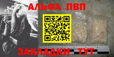 а пвп мука Ликино-Дулёво