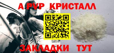 дистиллят марихуана Лесосибирск
