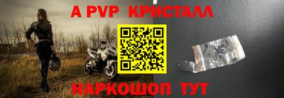 spice Кулебаки