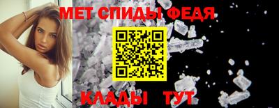 spice Кулебаки