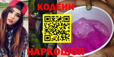 MESCALINE Ливны