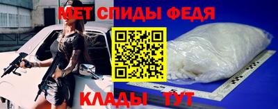 spice Кулебаки