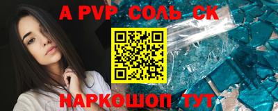 MESCALINE Ливны