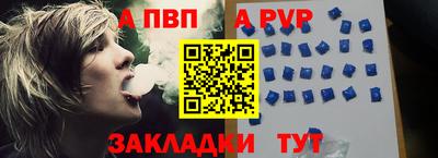 а пвп мука Ликино-Дулёво