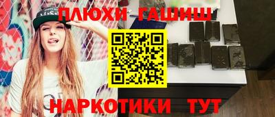 дистиллят марихуана Лесосибирск