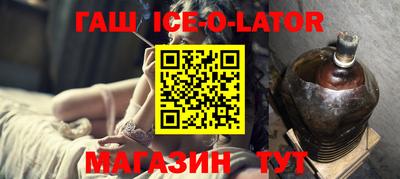 MESCALINE Ливны