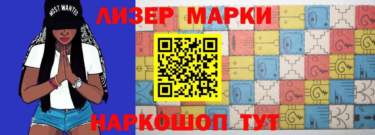 LSD-25 экстази ecstasy  Вход с VPN  ЛСД экстази ecstasy  Канаш 