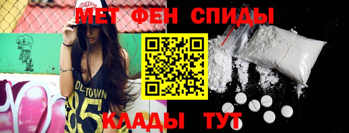 Канаш  Метамфетамин винт  Вход с VPN 
