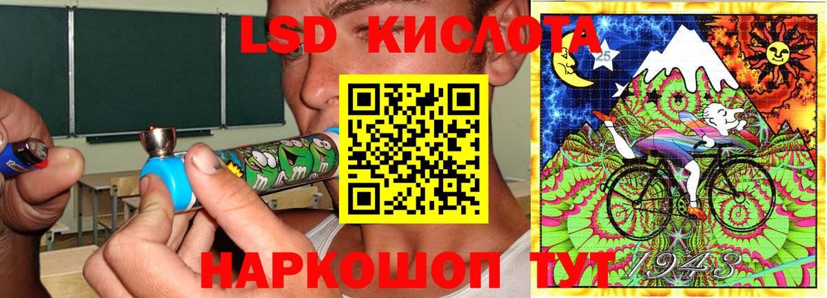 Наркотические марки 1,5мг Канаш