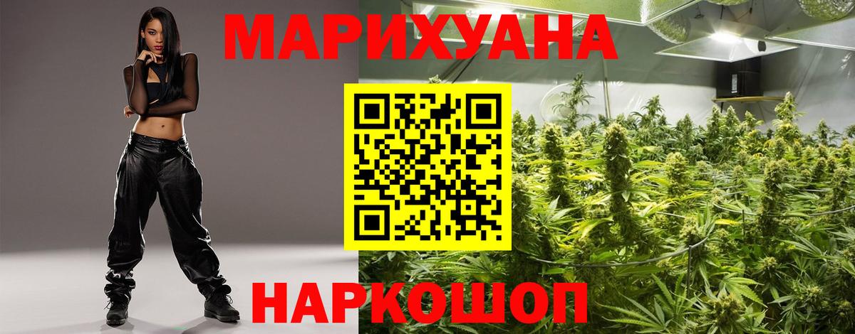МАРИХУАНА MAZAR  Каннабис сатива  Каннабис тримм  Канаш  Вход с VPN 